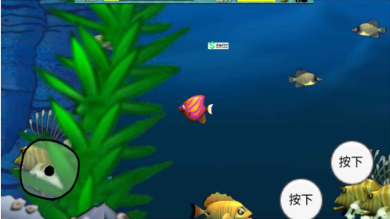 bigfisheatsmallfish 1.0安卓版