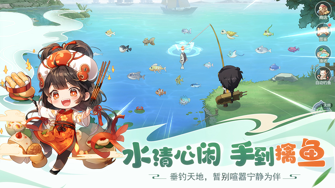仙宗大掌门九游官方正版 0.0.1.92383最新版