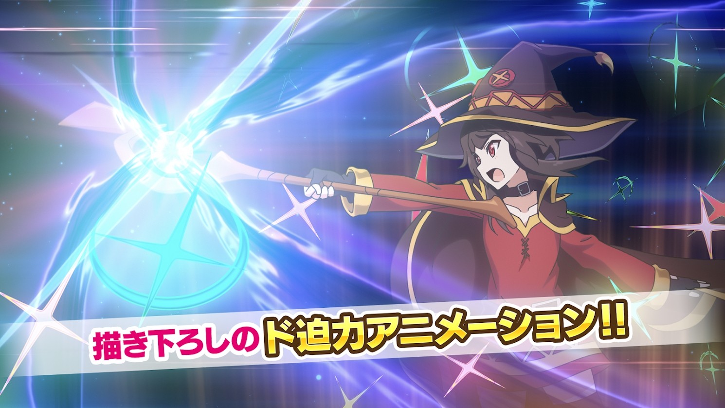 为美好的世界献上祝福国际服最新版(KonoSuba: FD) 4.5.10安卓版