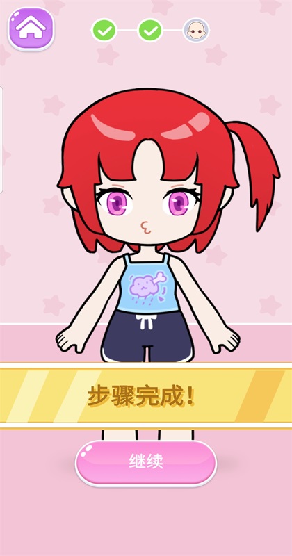 魔法美妆屋小游戏