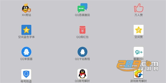 zero软件库蓝奏云
