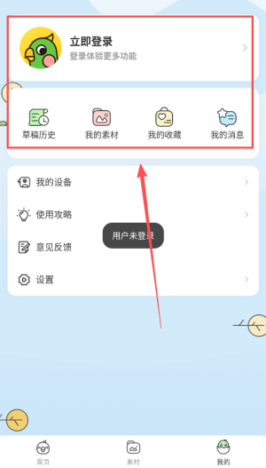 汉印错题app最新版 3.9.00安卓版