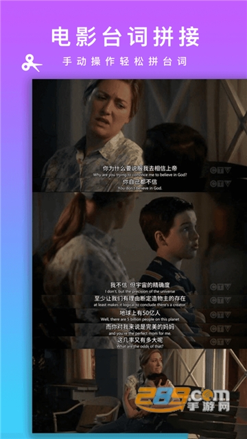 长截图拼接照片美化appv1.2