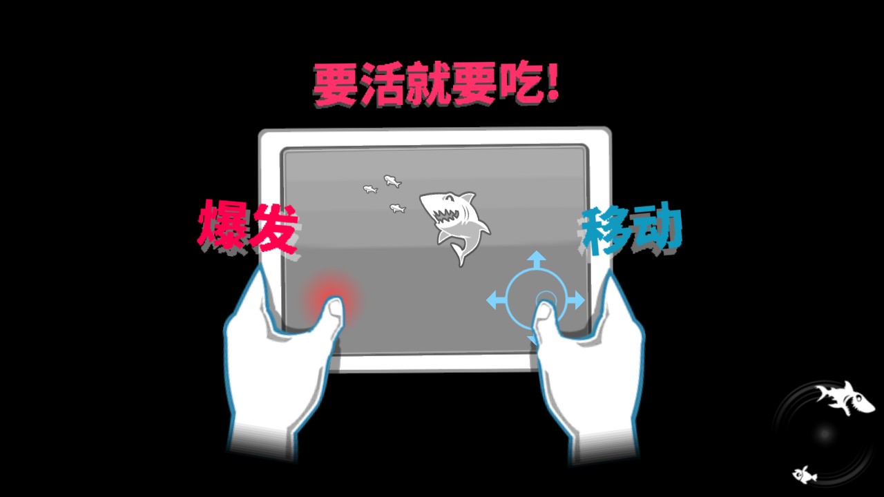 饥饿鲨世界国际服大量金币钻石版 3.7.0安卓版