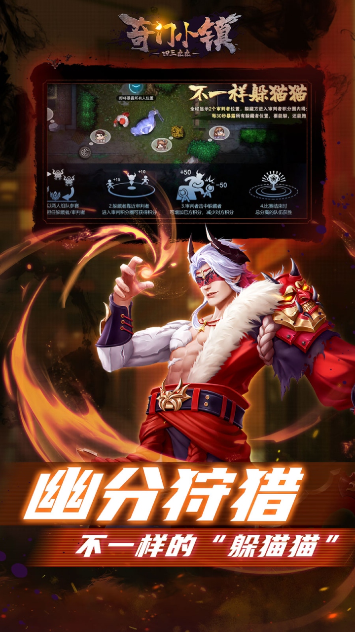 奇门小镇九游版最新版 1.5安卓版
