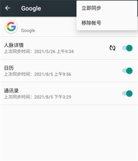 谷歌框架三件套