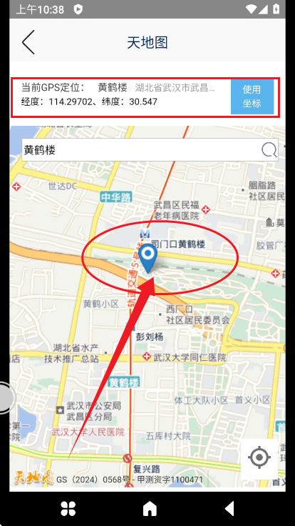 艾拉云手机最新版本 1.7.0安卓版