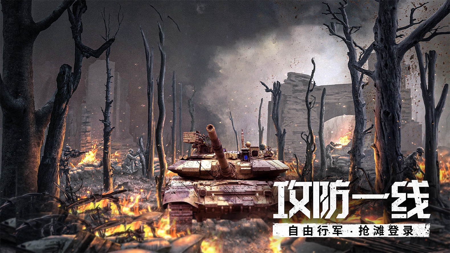 代号S1九游最新版 1.0.6.0安卓版