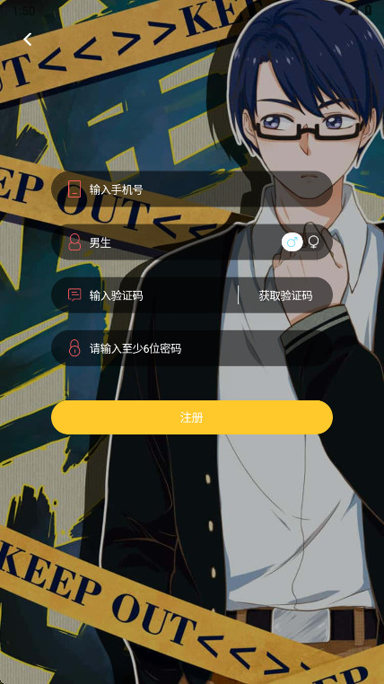 丸子漫画官方正版 1.1.0安卓版