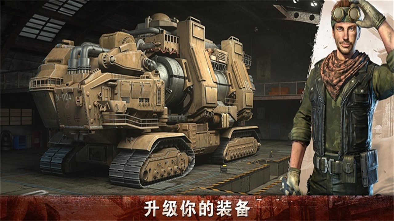 起源时代国际版 1.3.745中文版
