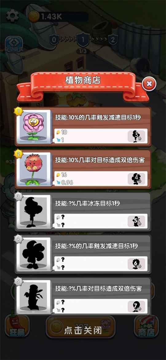 英雄军团塔防最新版 10安卓版