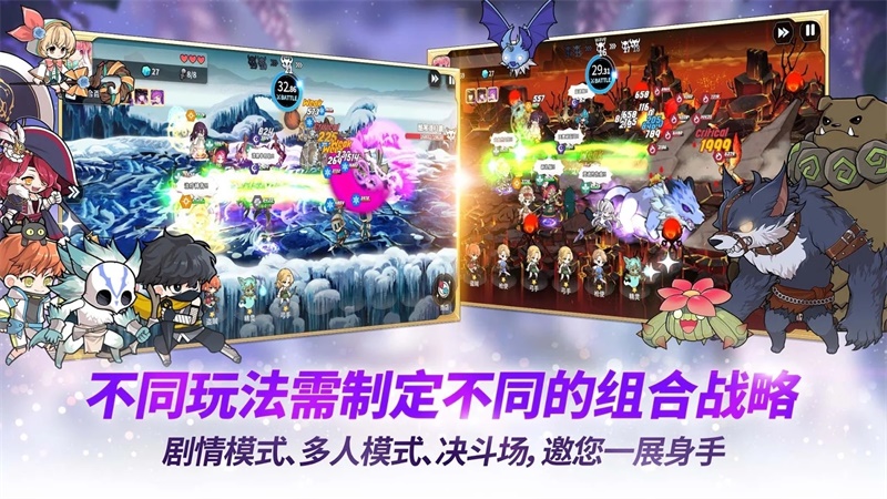 阿尔克纳命运之轮国际版 3.7.0中文版