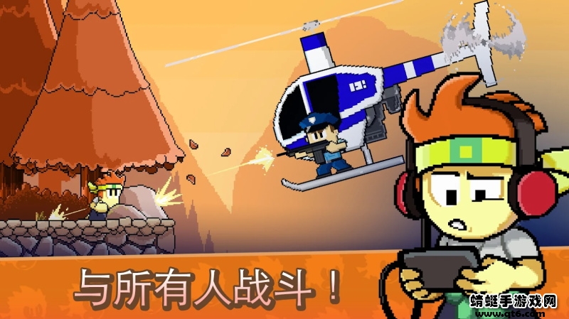 英雄丹国际双人联机
