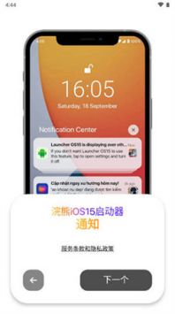 小浣熊软件库免费版