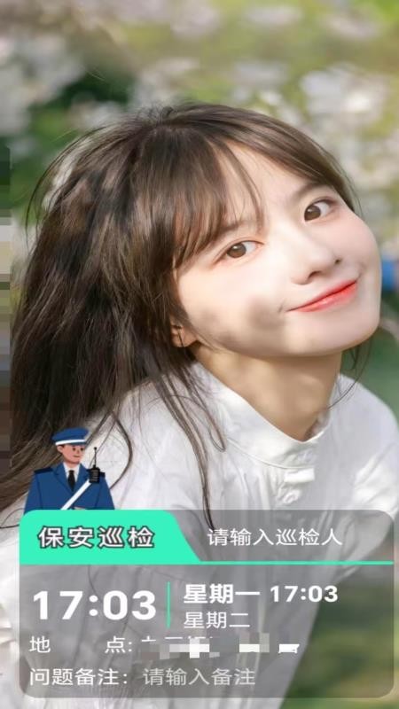 即时定位水印相机无会员