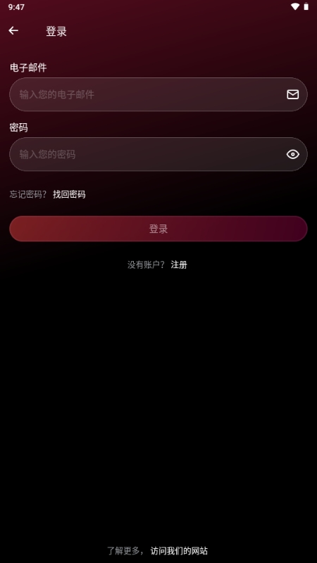 ExitLag最新版 3.6.1 安卓版