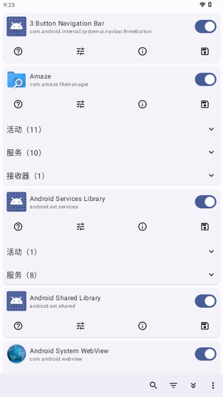 Root Activity Launcher 23 最新版