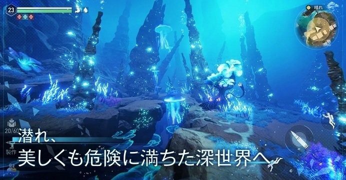 遗落海域国际服
