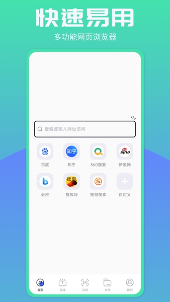 BOBO浏览器谷歌版官网版