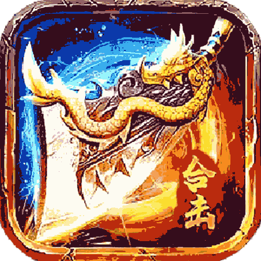 王者合击帝王荣耀手游 1.0.6最新版