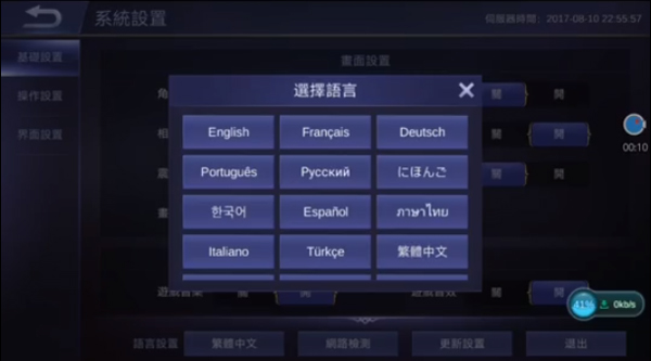 无尽对决国际服最新版2026(Mobile Legends: Bang Bang) 22.1.71.11745安卓版