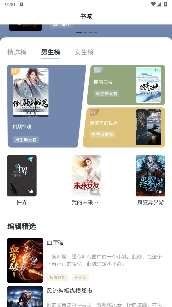 乾坤小说最新版 乾坤小说最新版
