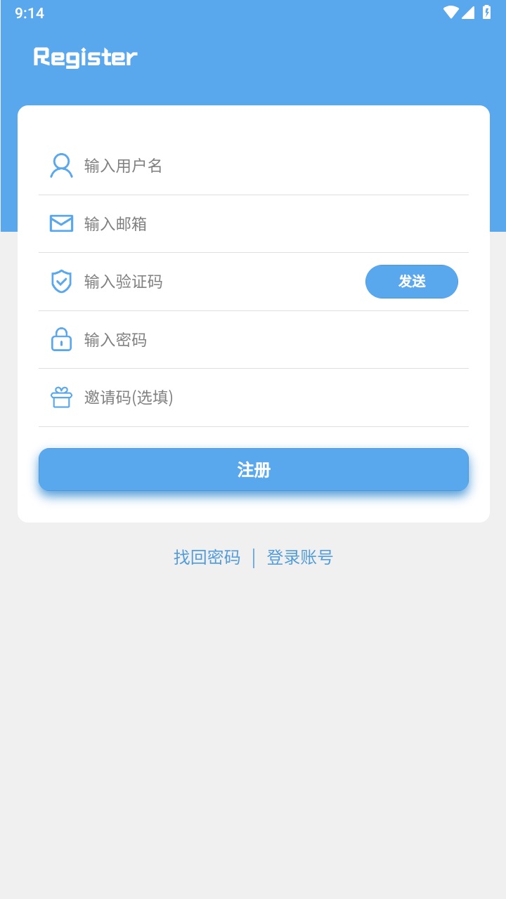 奇心社区官方版 1.3.6最新版