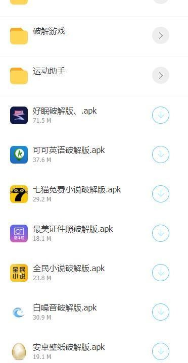 亮少软件库v1.0