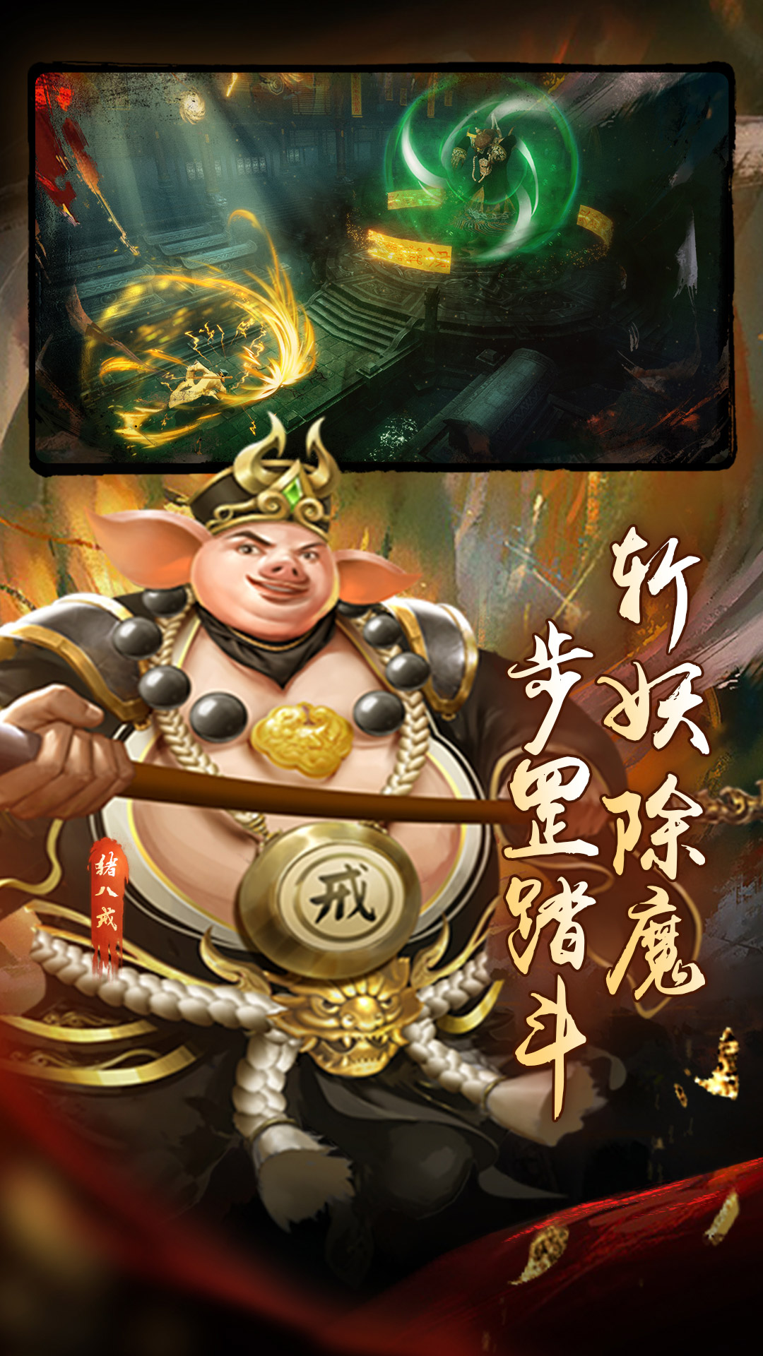魔法启示录国际服