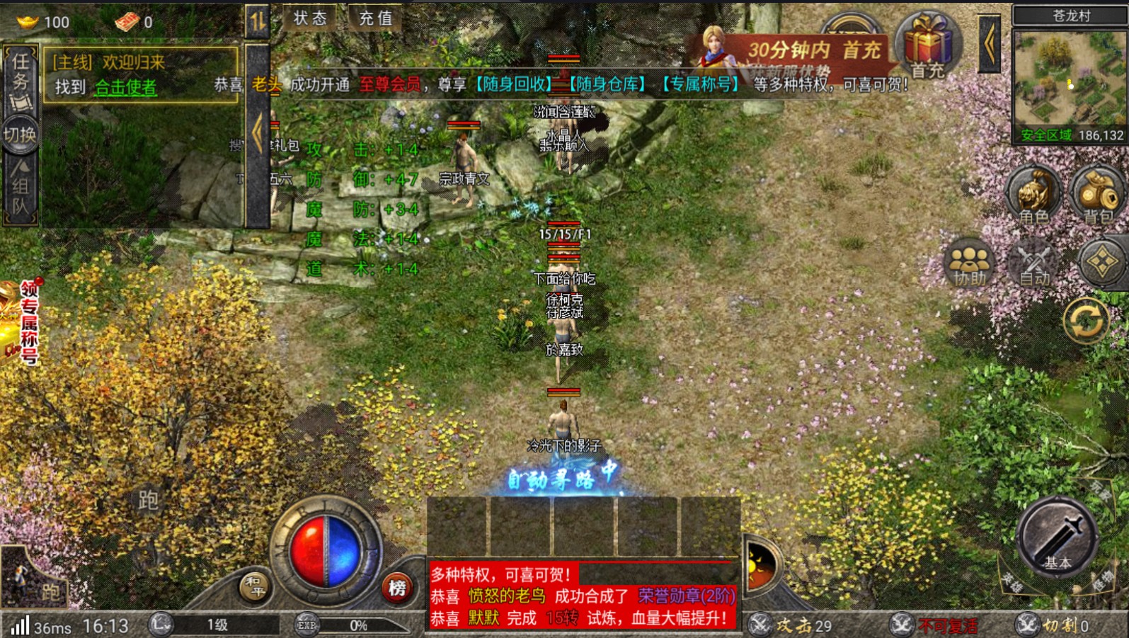 祖玛神殿手游 1.0.0安卓版