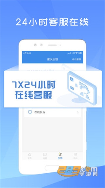 照片恢复大师免费版v1.0.0安卓版