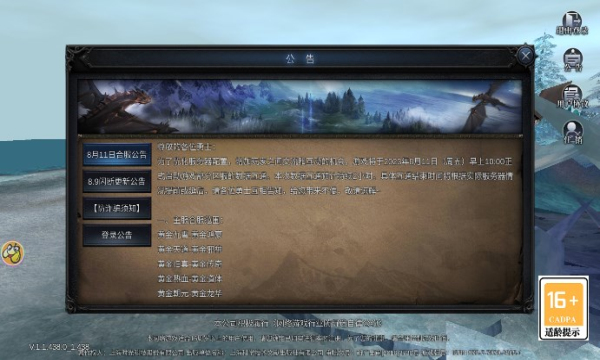 复古木瓜奇迹2023 1.1.438安卓版