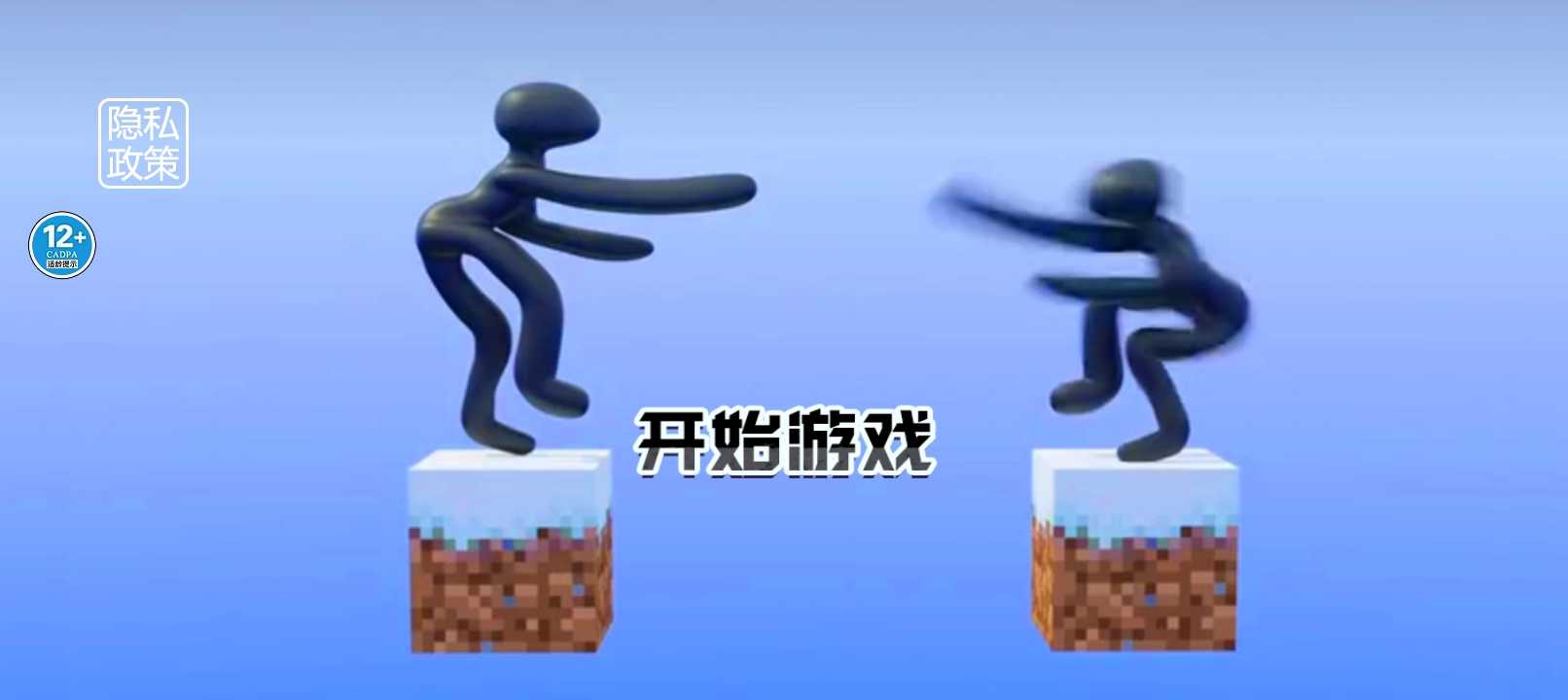 小老弟大冒险