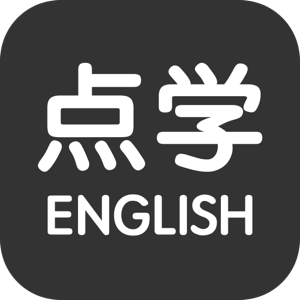 点学英语app最新版 7.6安卓版
