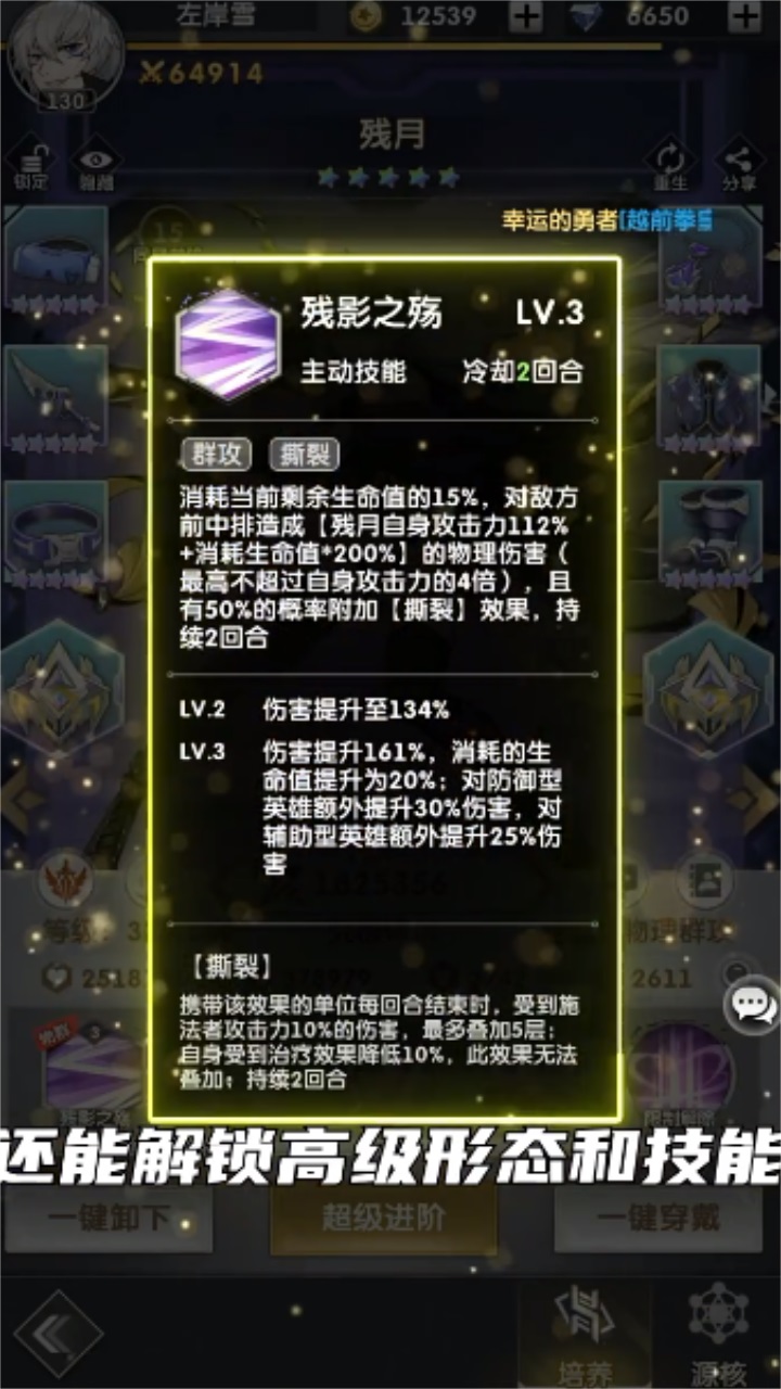 绯红幻境最新版本 1.3.62安卓版