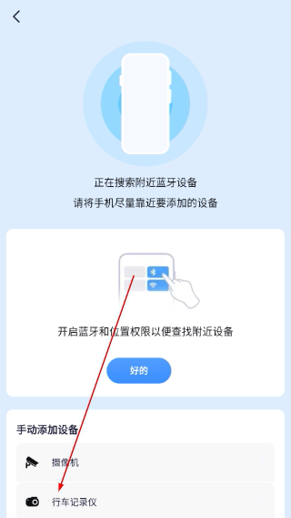 千米神眼监控app手机版 3.59.1官方版
