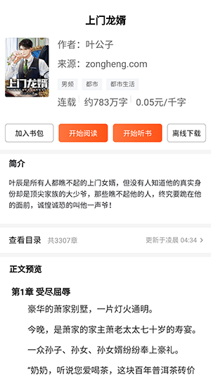 Dv浏览器正版 1.0安卓版