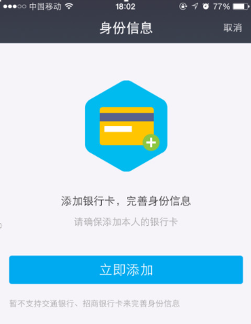 支付宝图片9