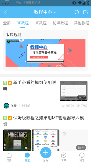 苦力怕论坛国际服正式版