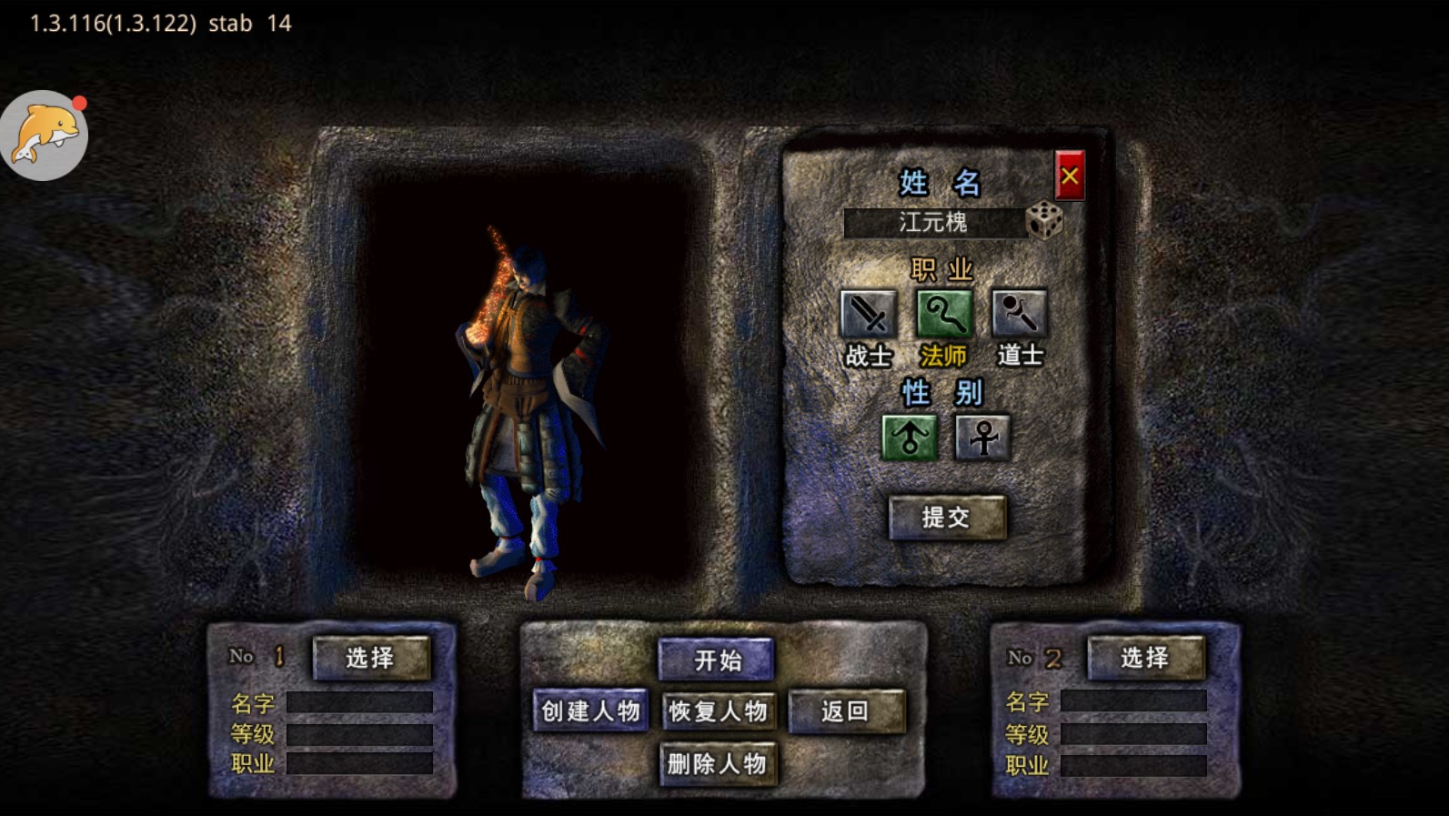 开天战神高爆版 2.0.0安卓版