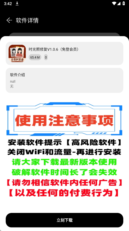 仟寻软件库2026最新版 仟寻软件库2026最新版
