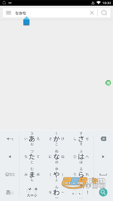 Google 谷歌日语输入法下载手机版安卓版v2.25.4177.3.339833498最新版