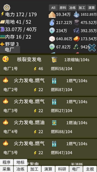 硅基空间手游 1.40中文版