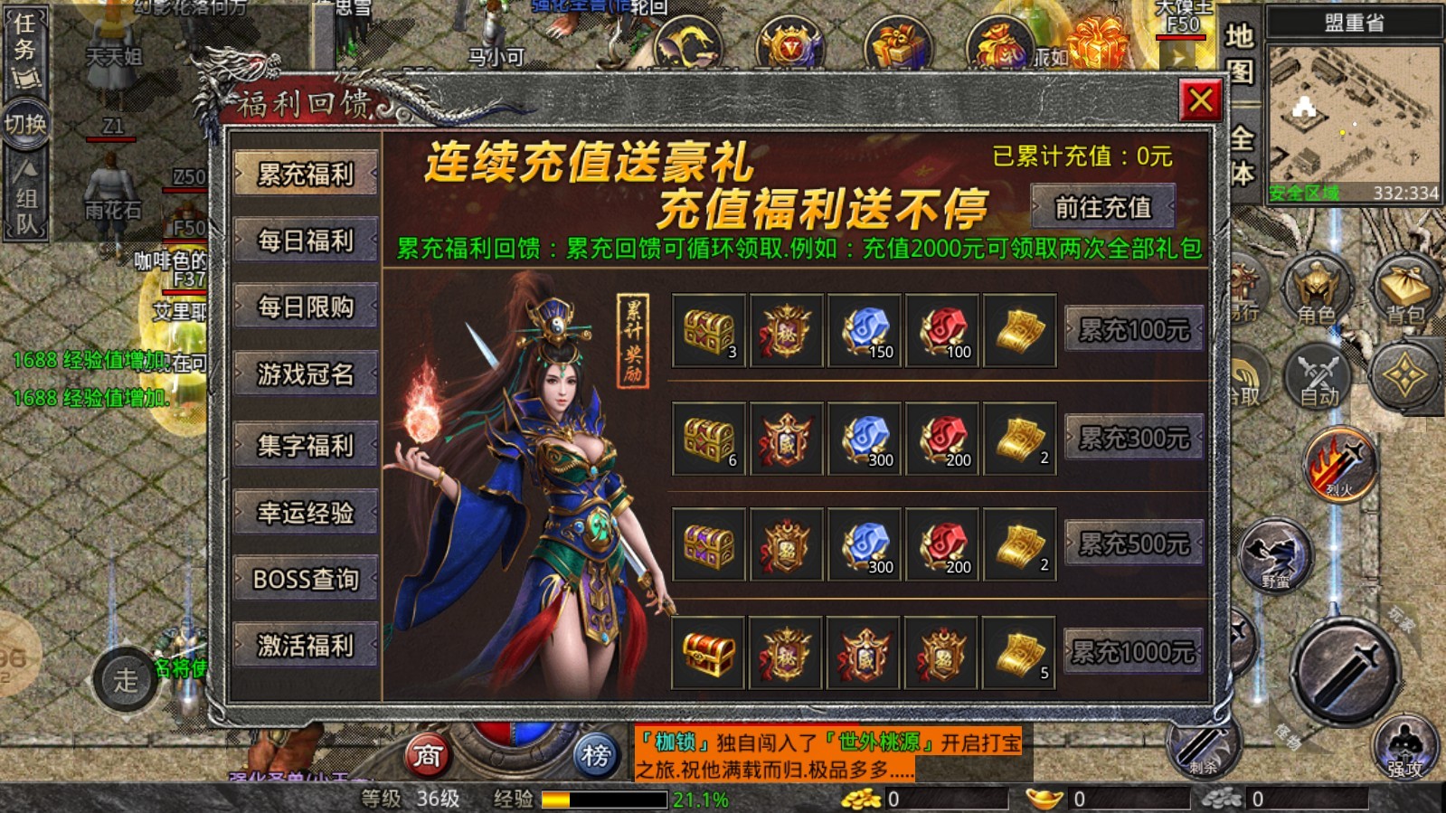 凌云小极品