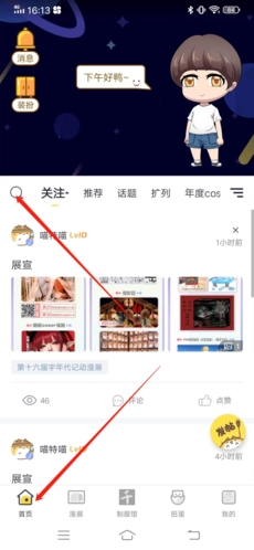 喵特展务 喵特展务