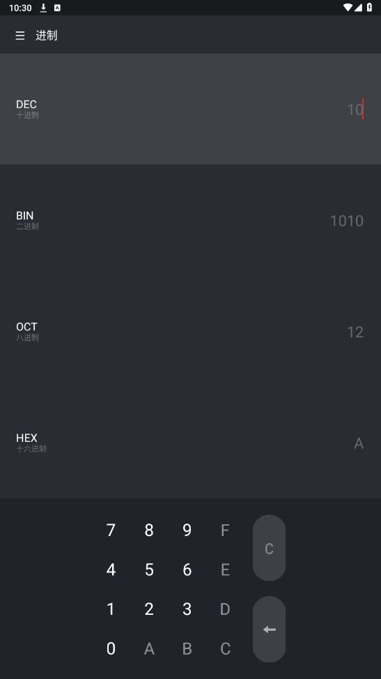 魅族计算器app 10.6.9安卓版