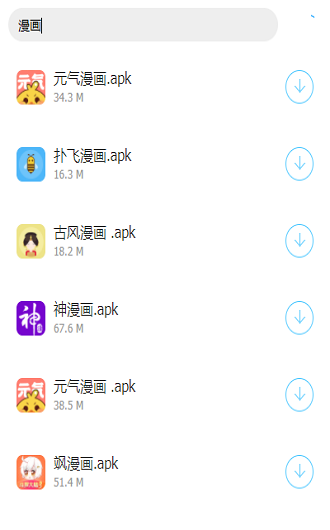 快乐源泉软件库最新版