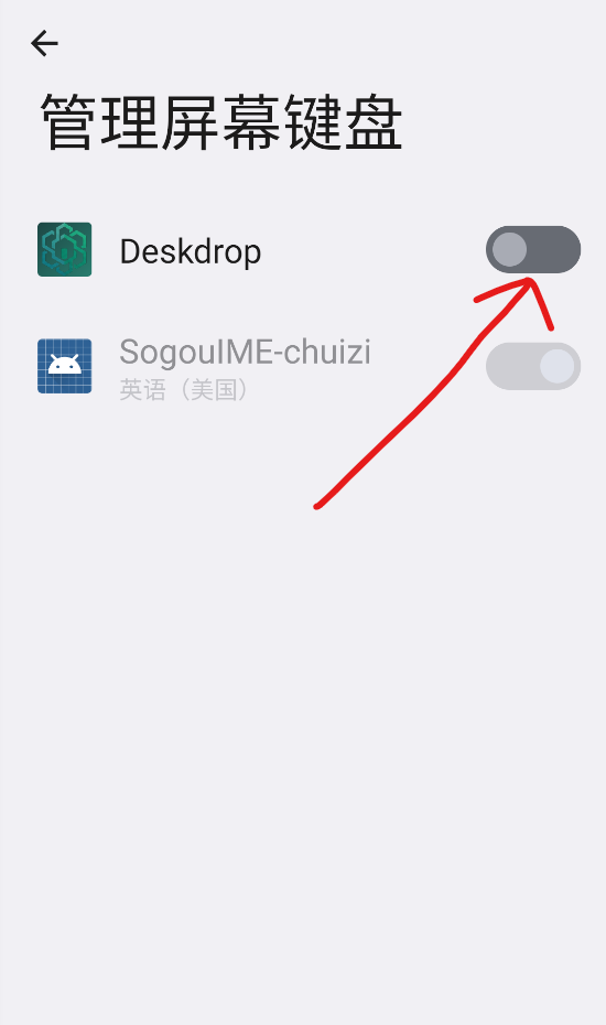 Deskdrop官方版 1.3安卓版