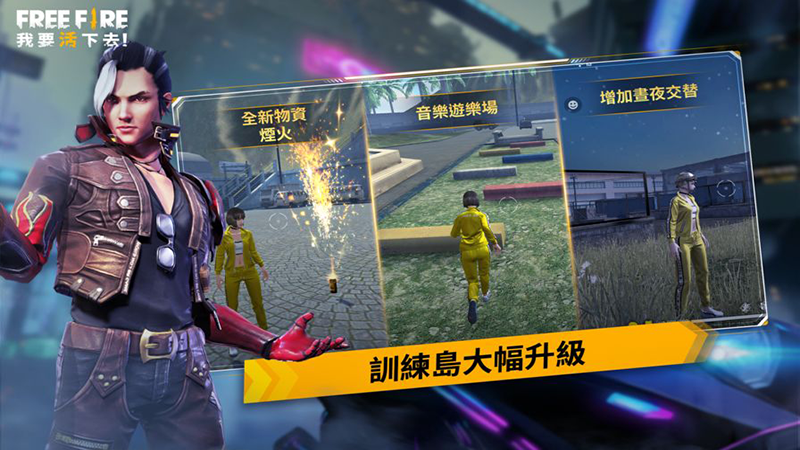 自由开火战场国际服最新版 2.67.0安卓版