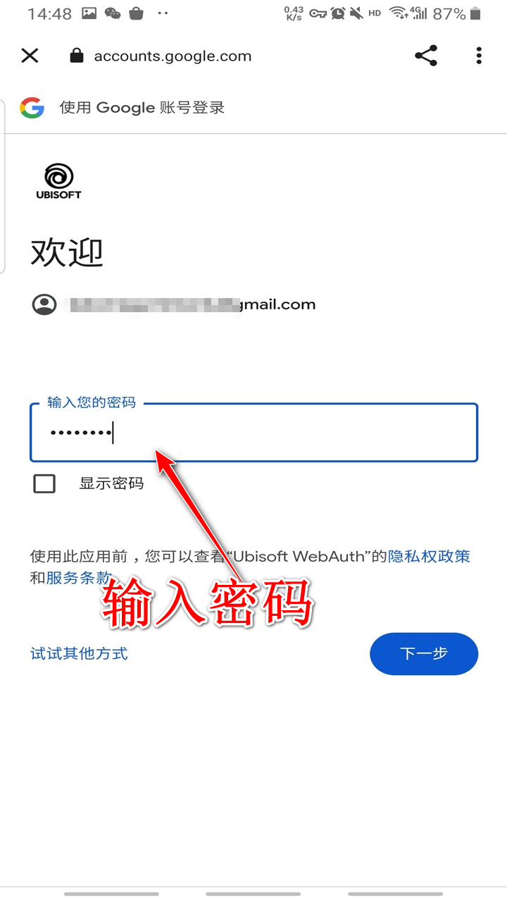 彩虹六号手游中文版(Rainbow Six Mobile)